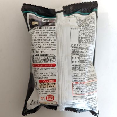 商品イメージ②